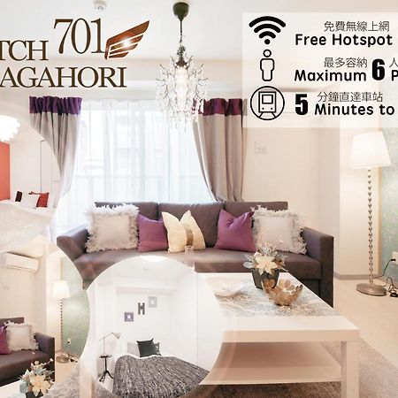 Hatch Nagahori 701 Osaka Dış mekan fotoğraf